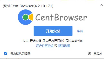 cent browser