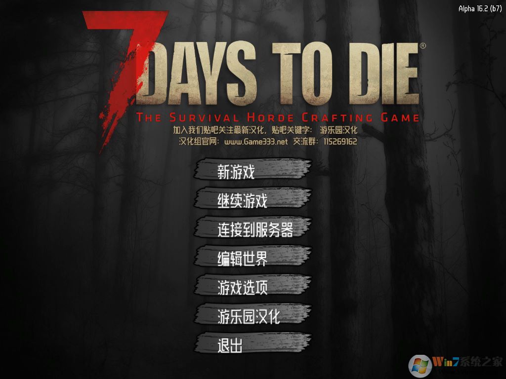 ɱ|ɱ(7 Days to Die) v21.2.b30ⰲװ