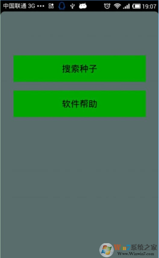 Torrentkitty种子猫磁力搜索APP|磁力猫种子搜索神器 V3.0安卓版