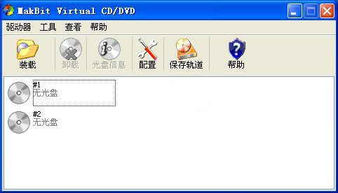 MakBit Virtual CD/DVD̹ V1.9.5İ