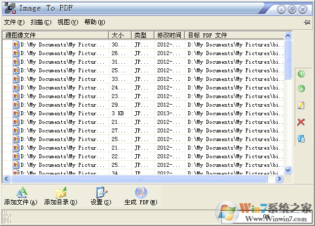 Img To PDFͼƬתPDF V3.5.6.3Ѱ