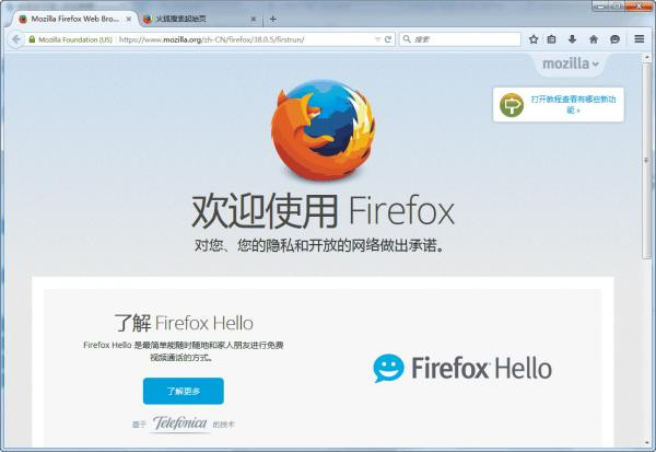 |Firefox V107.0.2ٷ