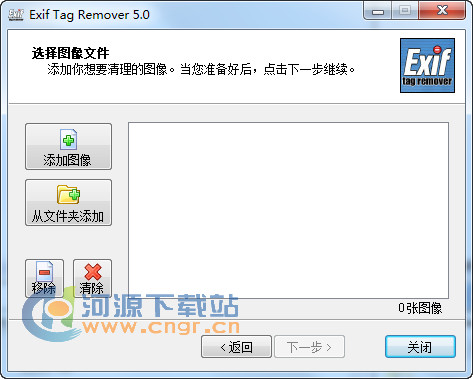 ɾEXIFϢ|EXIFϢɾExif Tag Remover v5.0
