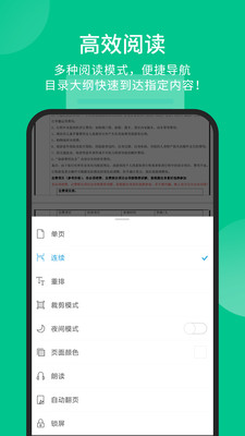 PDFĶ|PDFĶAPP V9.2.31143׿