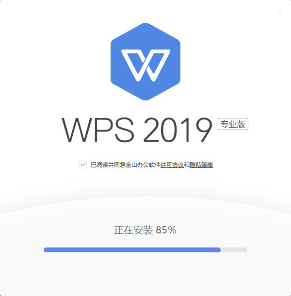 WPS Office 2019|WPS 2019 V11.8.2.8576רҵǿ