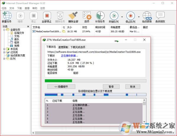 Internet Download Manager(IDMع) V6.26.10 zd423ر