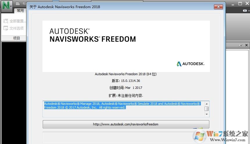 Autodesk Navisworks Freedom 2018ͼ İ