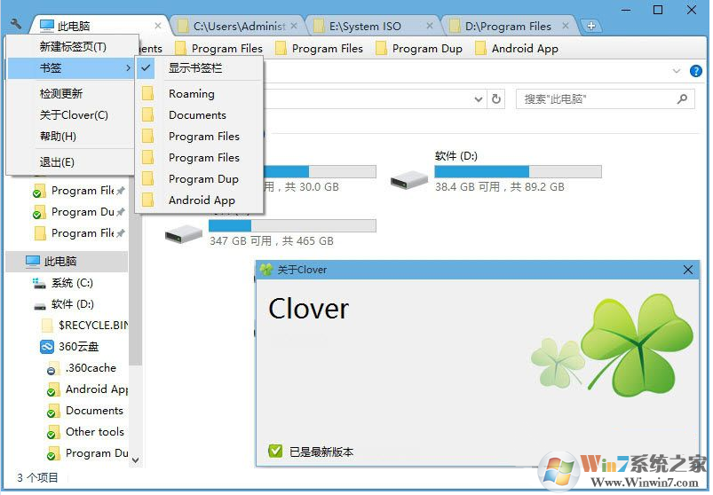 cloverɫ-Clover( Windows Explorerǩ)3.23 ɫ