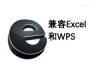 E|EǿExcelܲ V16.1ٷ