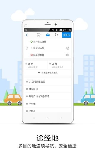 ƵAPP|ֻ V5.3.8ٷ׿