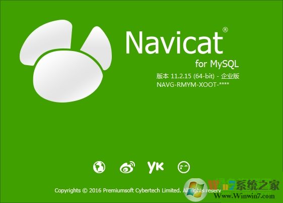 navicat for MySQL 12ƽⲹ_navicat for MySQL v12ƽ⹤(ͨð)