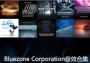 Bluezone CorporationЧϼѰ