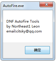 AutoFire|DNF(AutoFire.exe)Ѱ