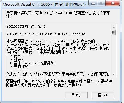 vc2005|vc2005пVC++2005(X86 X64)ٷ