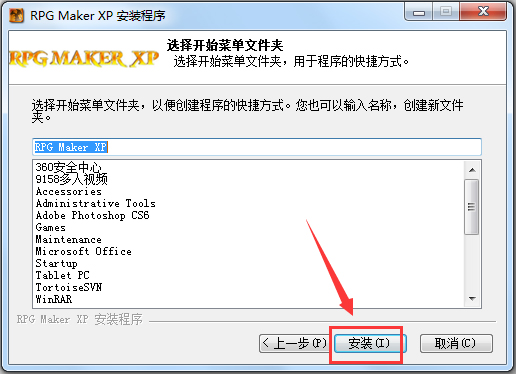 RPG Maker XP(RPGʦXP) V1.03 