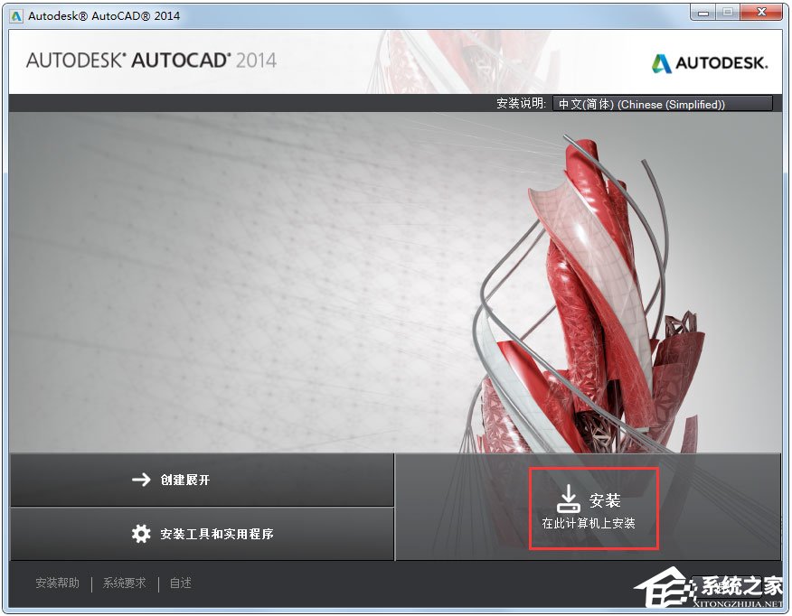 AutoCAD2014İ