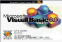 Microsoft Visual Basic