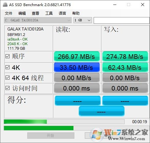 ̬Ӳ̲ٹ(AS SSD Benchmark) V2.0.6821 ɫİ