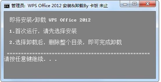 WPS Office 2012רҵ v8.1.0.3477ɫЯ(ע)