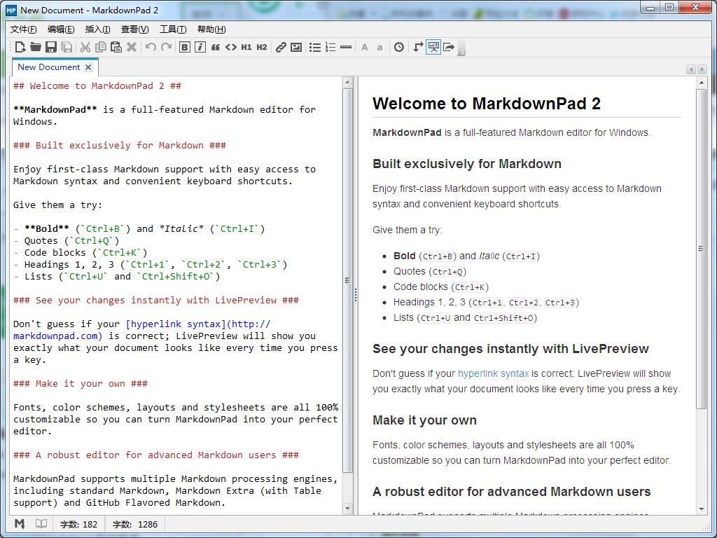 MarkdownPad v2.9ɫƽ