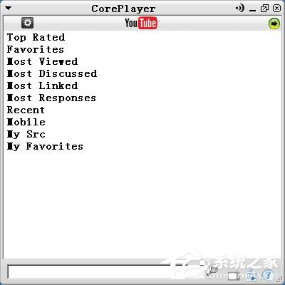 CorePlayer Pro(ܲ) V1.3 ɫע