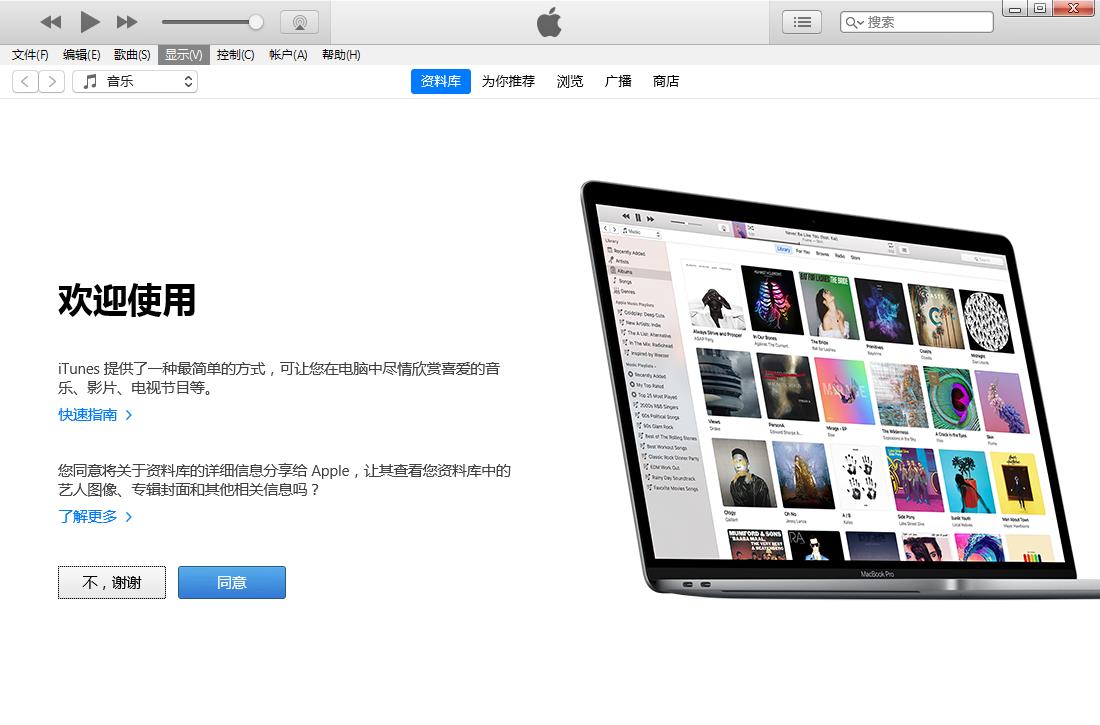 iTunes(ƻֻ) v13.1ٷ°