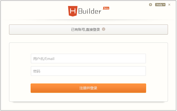 HBuilder(html5) V9.1.29ɫ