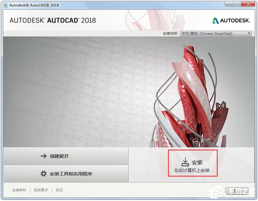 AutoCAD 2018İ