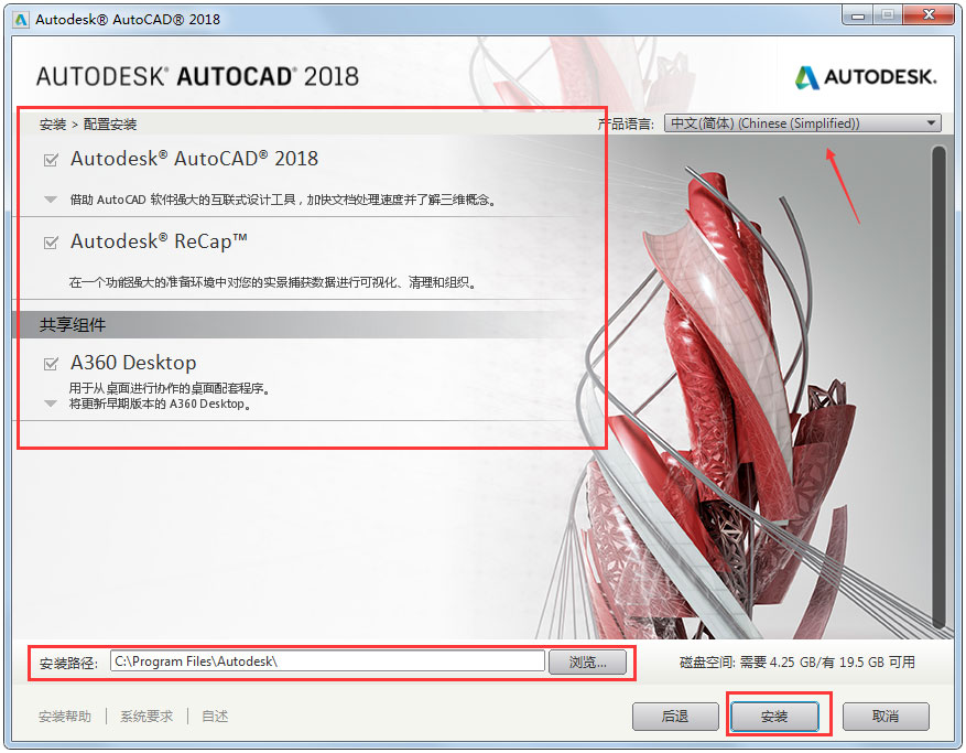 AutoCAD 2018İ