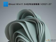 Win11下载安装|Win11系统下载[64位中文专业版,永久激活]v2023