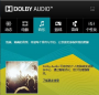 Dolby AudioűЧ
