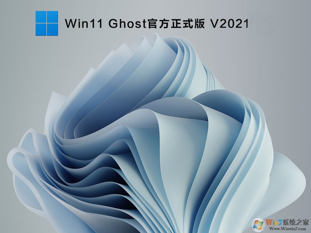 Win11正式版下载|Win11 64位专业版(完美激活)V2023