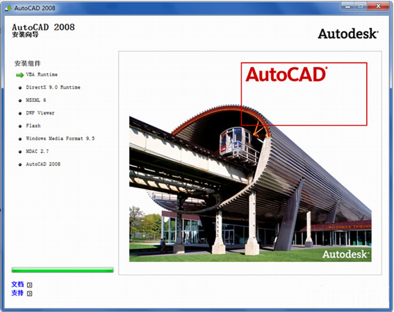 AutoCAD2008 64λ İ