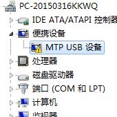 MTP USB(Windowsͨ)