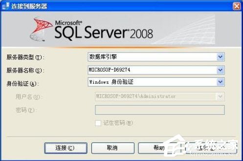SQL Server 2008 R2 64λİ(ݿ)