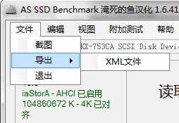 AS SSD Benchmarkͼ