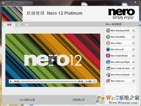Nero12¼ V12.0.03400 ƽ(к)