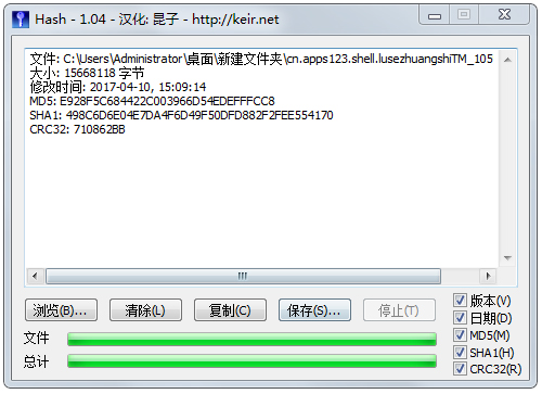 Hash(MD5У鹤ߣ V1.04 ɫ