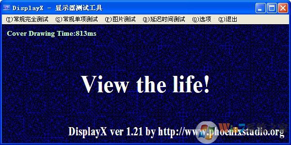 DisplayX(ʾ) V1.20 ɫ