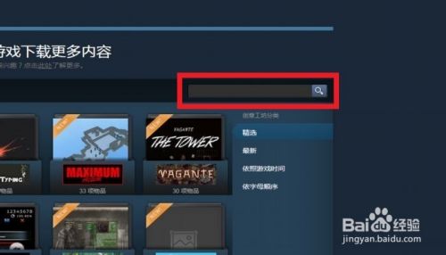 STEAM⹤ôã