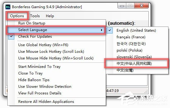 Borderless Gaming(Ϸȫ) V9.4.9 