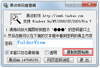 ڵ鿴 V4.9.2 ɫ