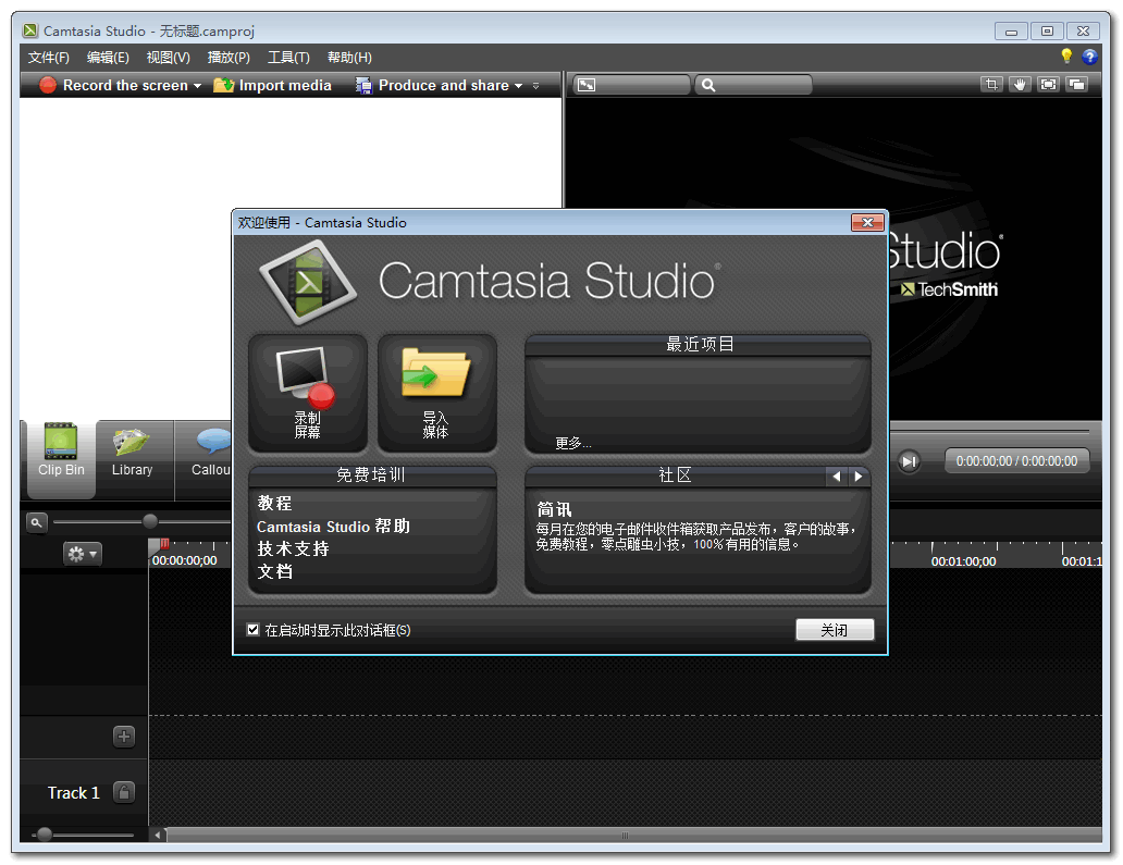 Techsmith Camtasia Studio