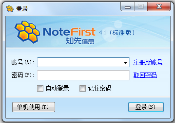 NoteFirst׹