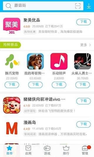 vivoӦ̵(App Store) 