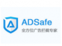ADSafe������ʦ