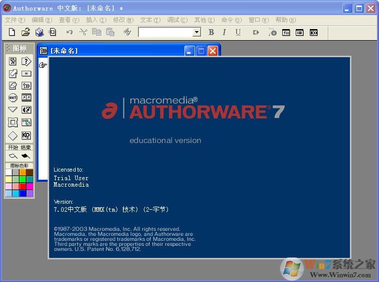 Authorware(ý崴) V7.02 ɫ
