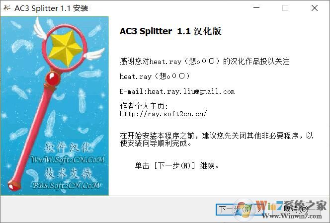 AC3 Splitter AC3ļָ v5.0İ
