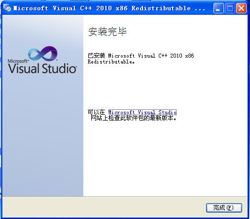 Microsoft Visual C++2010п32/64λ ٷ