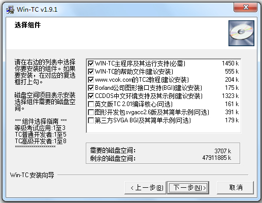 Wintc(cԱ) V1.9.1